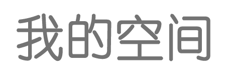 东阿县新闻网